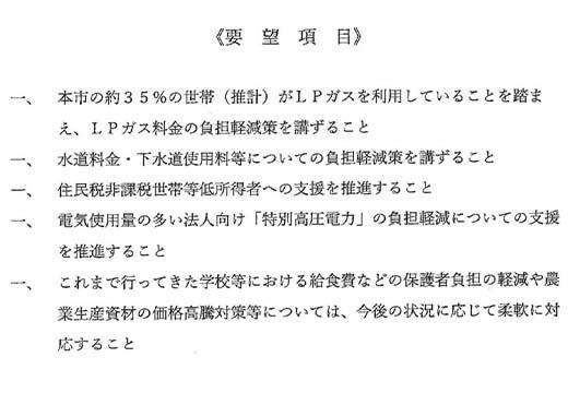 kawamura0327_2.jpg