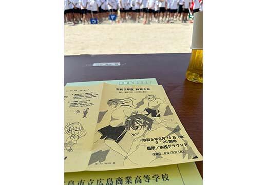 kawamura0618.jpg