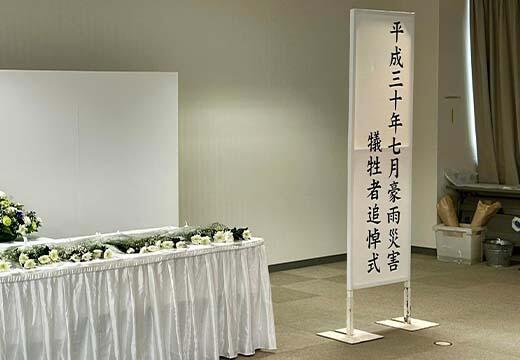 kawamura20230702.jpg